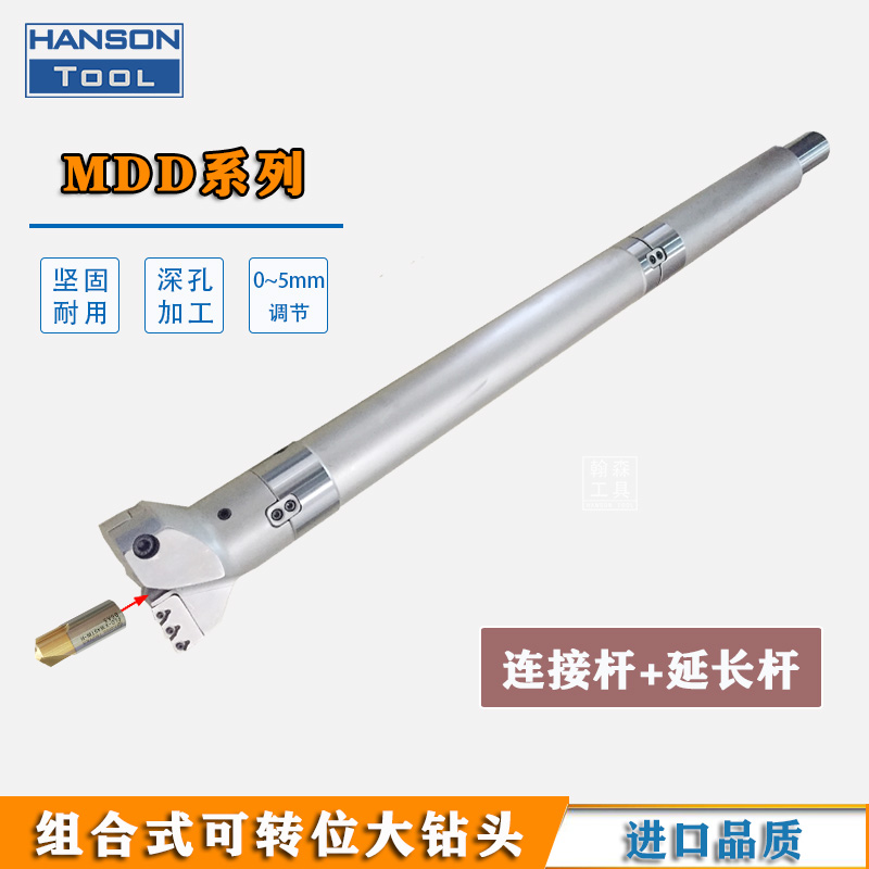 VMD大钻头连接杆延长杆可转位大孔径深孔钻杆可根据孔深配套