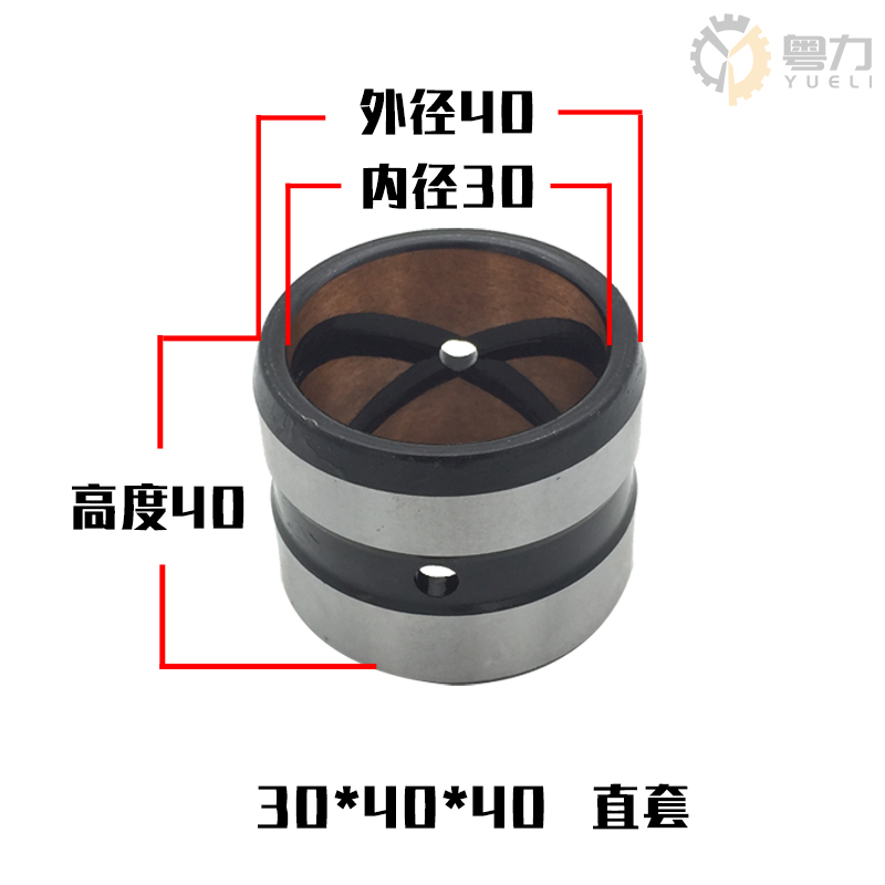 挖掘机挖机挖斗轴套衬套耐磨铜套轴承马拉头铲斗耳销不锈钢合金套