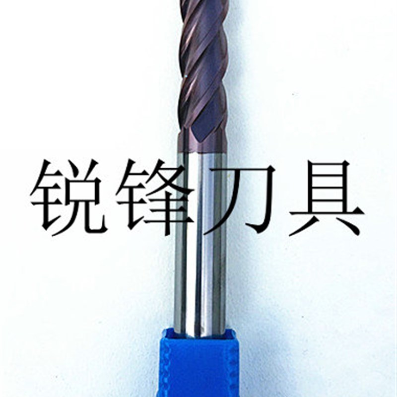 全新钨钢加长立铣刀16*150-200翻新钨钢刀加工中心刀具 数控机床