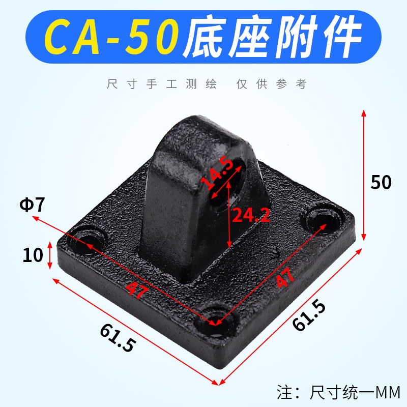 SC气缸附件底座单耳环CA双耳环CB-32/40/50/63/80/100/125通用件