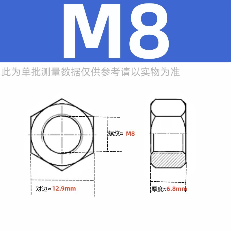 GB6170国标镀锌六角螺母8级10级4.8白锌GB52高强螺丝帽M3M4YM5-M4