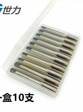 钢丝螺套丝锥 护套牙套丝攻ST2M2.5 st3 ST4 ST5 ST6 ST8ST10ST12