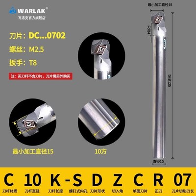 整体钨钢8倍抗震内孔刀杆加长合金防震镗孔车刀杆SDZCR内孔车刀杆
