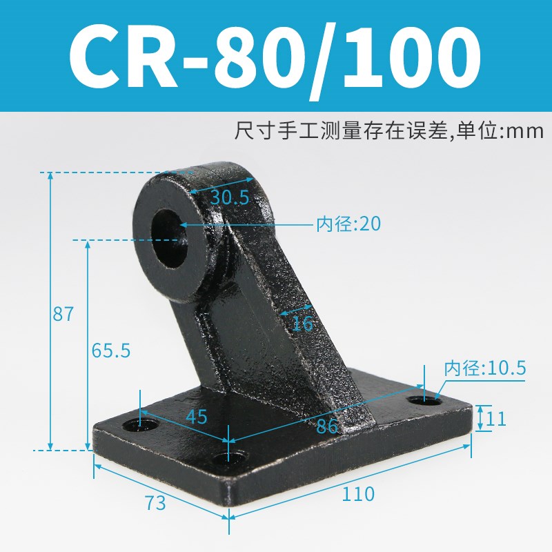 SC标准气缸附件CR斜单耳安装支架CR40/50/63/80 100底座CB斜耳环