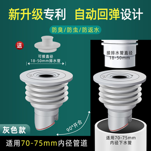 下水管道防返臭神器脸盆洗衣机硅胶密封圈塞5075排水管堵口器