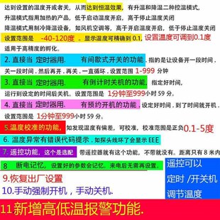 三相80温控器2路双路多路独立控制两路恒温仪电子式 风3机养殖JV22