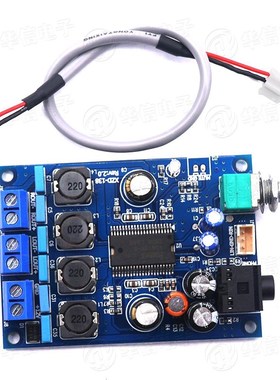 雅马哈YDA138-E数字功放板 10w+10w 带耳放 立体/双声道功放板