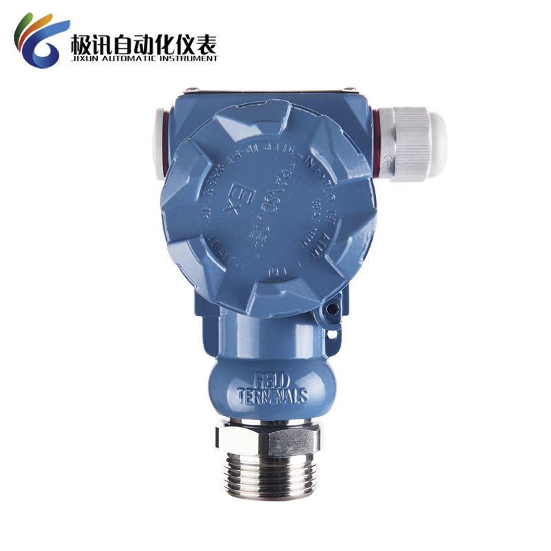 液位变送器传感集气筒耐高温开水不锈钢柴油箱投入式水位计4-20mA