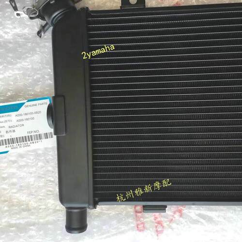 摩托车配件春风650NK400NK散热器CF650-7水箱散热器