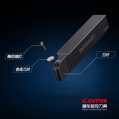 数控刀杆 90度圆弧外圆车刀SRAPR1616H08/2020K10T3球形刀片 车床