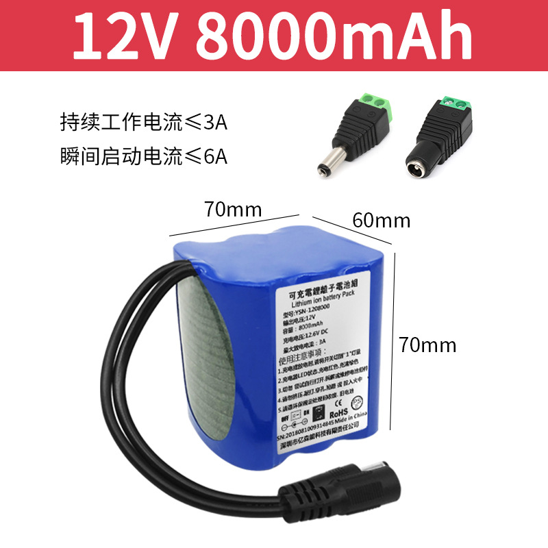 天能12v锂电池行动电源大容量18650可充锂电池正品12伏50安锂电池