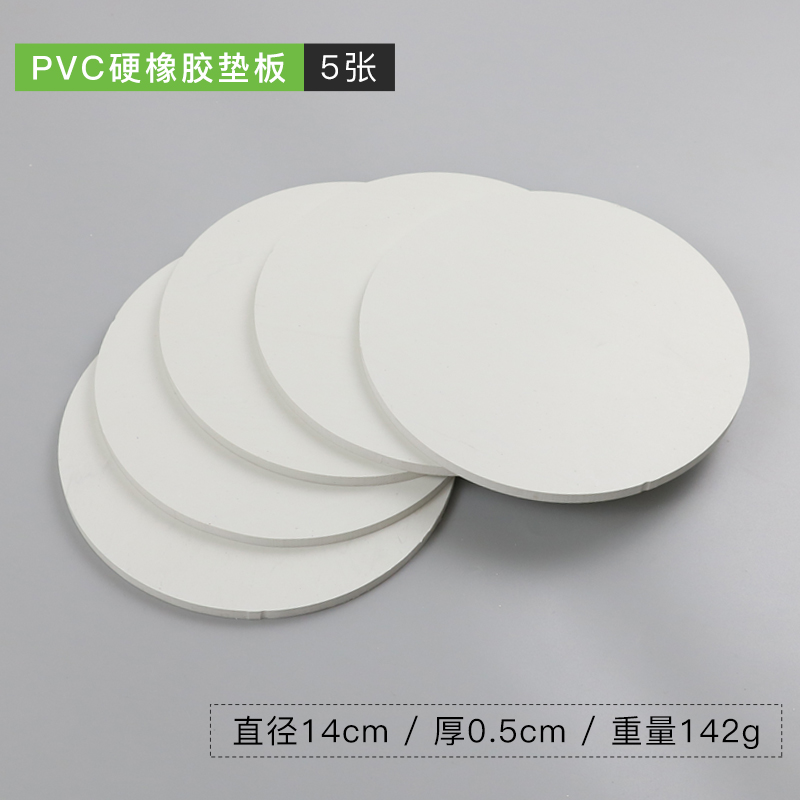 PVC硬橡胶垫板手压取样器刻盘垫片D纸张尼龙 取样器纸张纺织定量