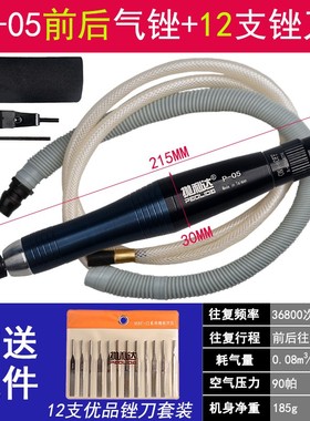 气动超声波打磨机省模具抛光工具震动挫风动研磨前后往复式锉刀机