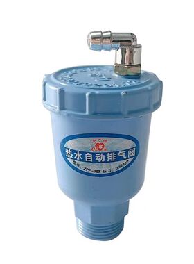 自动排气阀家庭暖气片专用放气阀铝制泄气阀立式空调地暖跑风家用