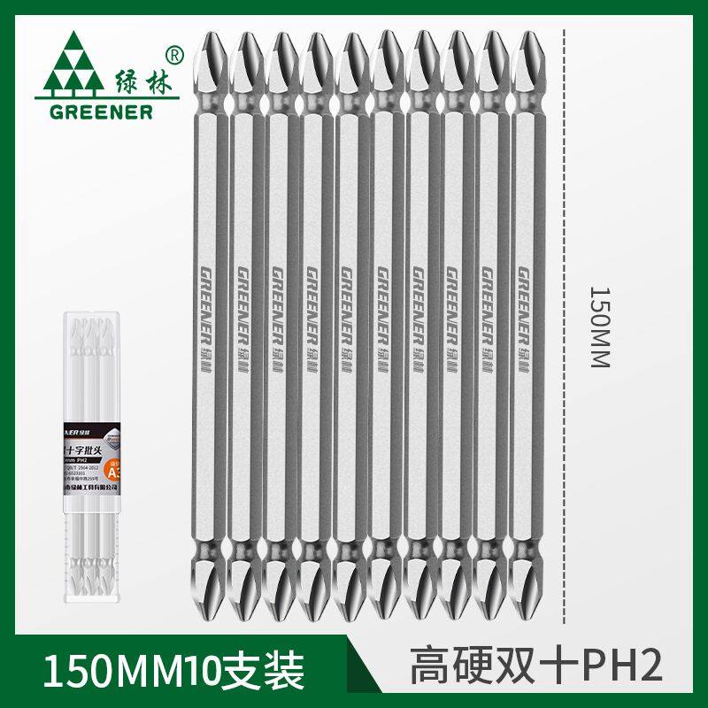 绿林批头十字高硬度强磁套装电动螺丝刀加长风披电钻超硬工业起子,厨房电器,商用制热电器配件,淘宝优惠券,粉丝福利购,淘宝优惠卷