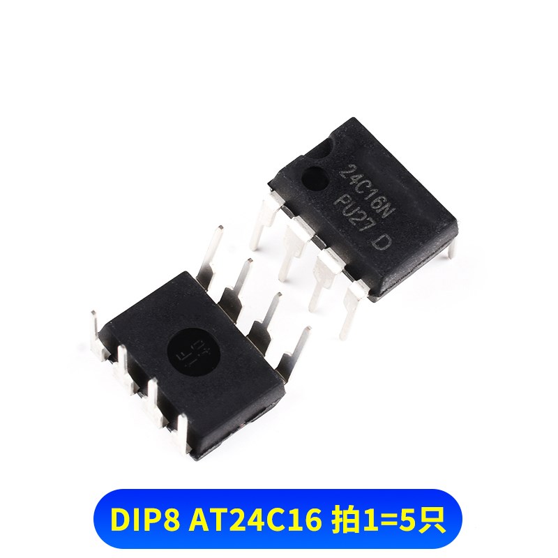 记忆体IC贴片SOP8直插DIP8 AT24C02B/01A/04N/08BN/16/32IIC芯片