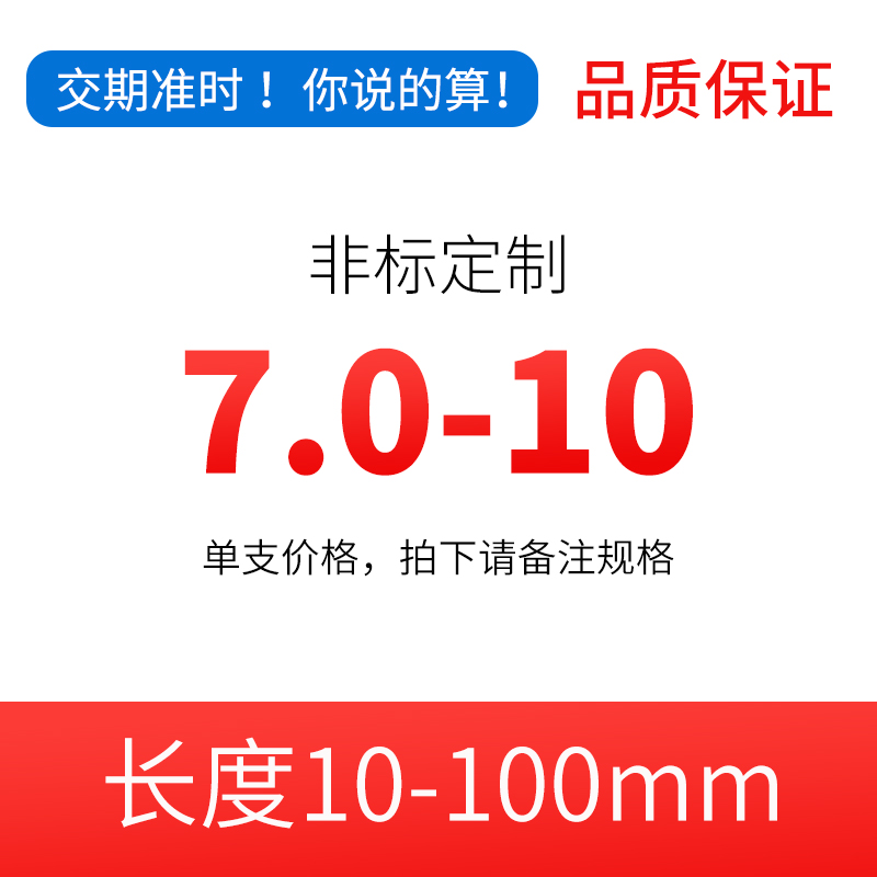加长针规高精度量规通止规销式塞规精密0.1-50mm 长度10-300mm
