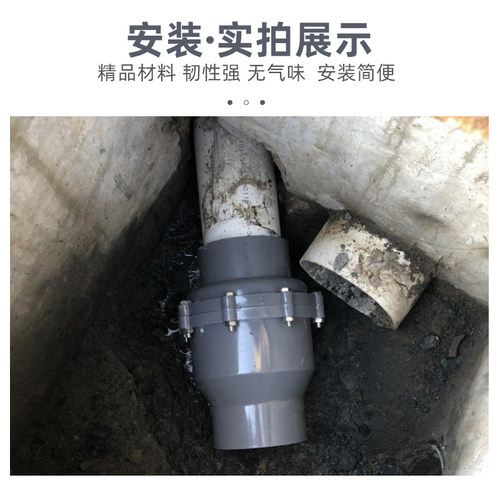 110止回阀单向阀UPVC管件75加厚止逆阀90 160塑料给水管阀门配件