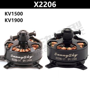 Sunnysky朗宇 X2204X2206X2208X2212X2216A2212V2216无刷电机马达