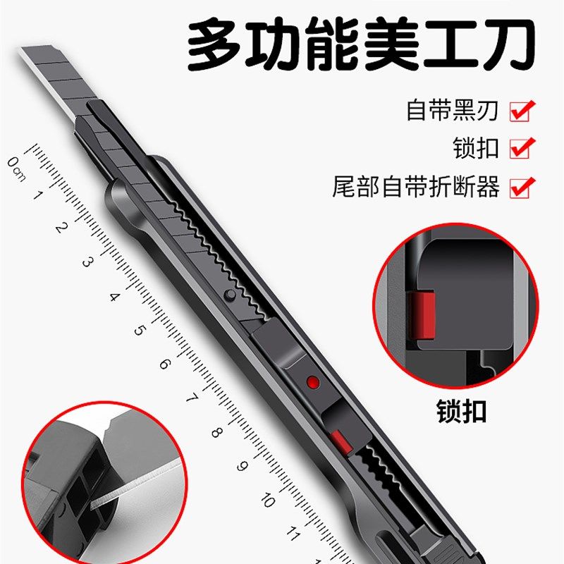 绿林美工刀小型壁纸刀多功能18MM大号加厚开箱神器裁纸刀片拆快递,厨房电器,商用制热电器配件,淘宝优惠券,粉丝福利购,淘宝优惠卷