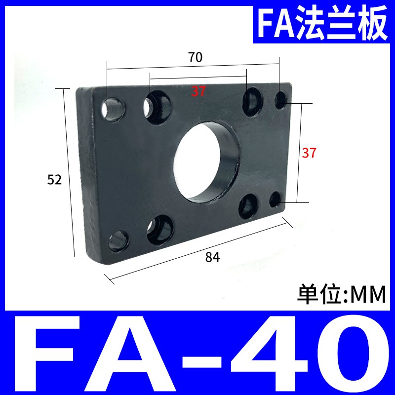 SC标准气缸附件法兰板FA32/40/50/63/80/100/125/160固定安装底座