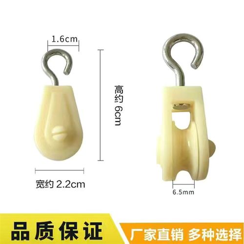 大棚放风口专用滑轮镀锌铸铁塑料大棚滑轮放风口尼龙小号滑轮吊轮