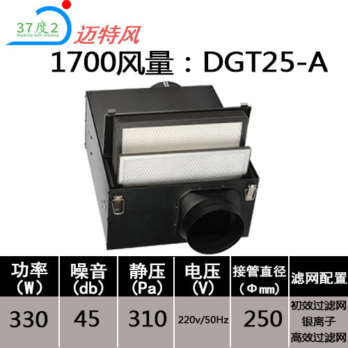 静音通风机新风机商用新风系统家用排风机排风送通风机管道新风换