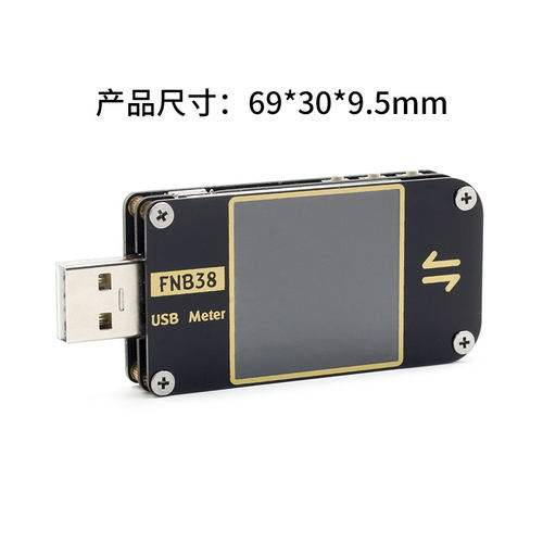 FNB38电流电压表USB测试仪QC4 + PD3.0 2.R0 PPS快充协议容量