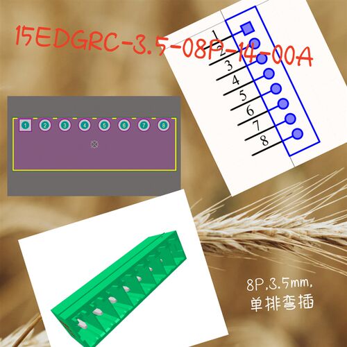 15EDG-3.5系列插拔式接线端子PCB封装库 DEGSON高松 AD格式 带3D