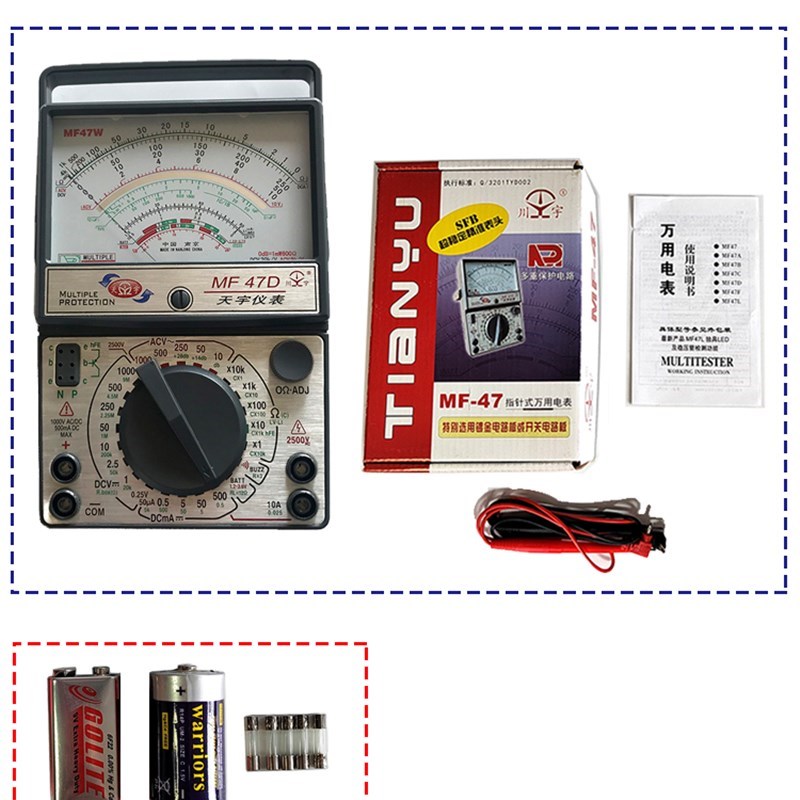 天宇川宇c企业店MFm47D外磁式高精度指针式万用表开关板量大优惠