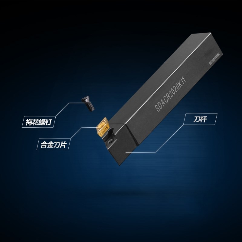 数控刀杆圆车刀SDACR1010H07/1616K11车床刀架精车圆珠车刀25M11