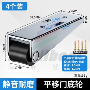 平移门滑轮尼龙门下垂支撑轮床头柜承重万向轮小号1.25寸提门神器
