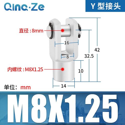 SC气缸Y型MA接头I配件MAL附件16连接头32前叉25 40 50 63 80 100