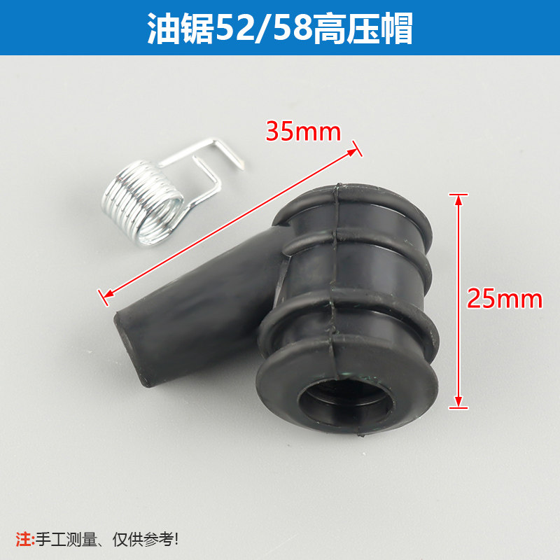 油锯配件汽油锯高压包52园林365富世华381斯蒂尔款家用2500高压包 - 实物图