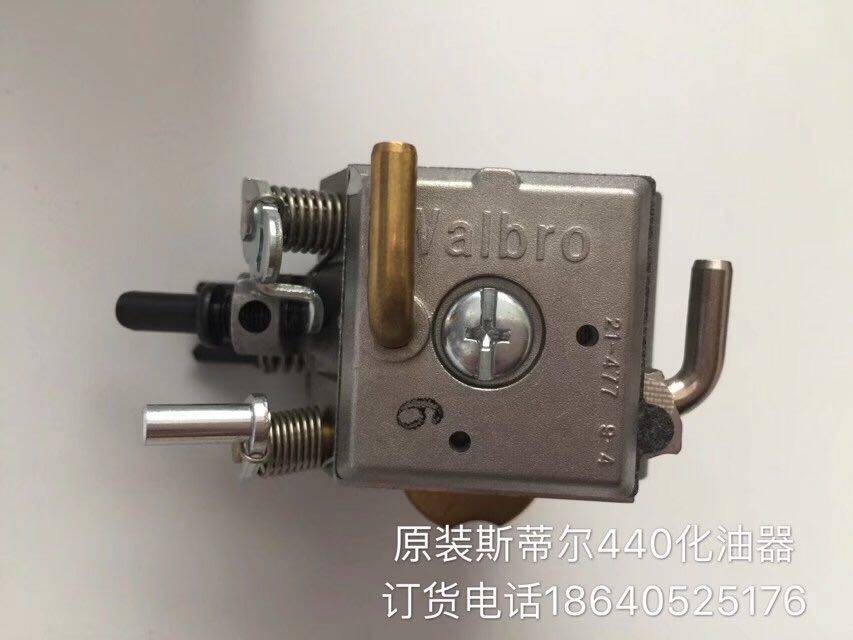 原装进口斯蒂尔汽油锯化油器 配件 440/461汽油锯正品化油器
