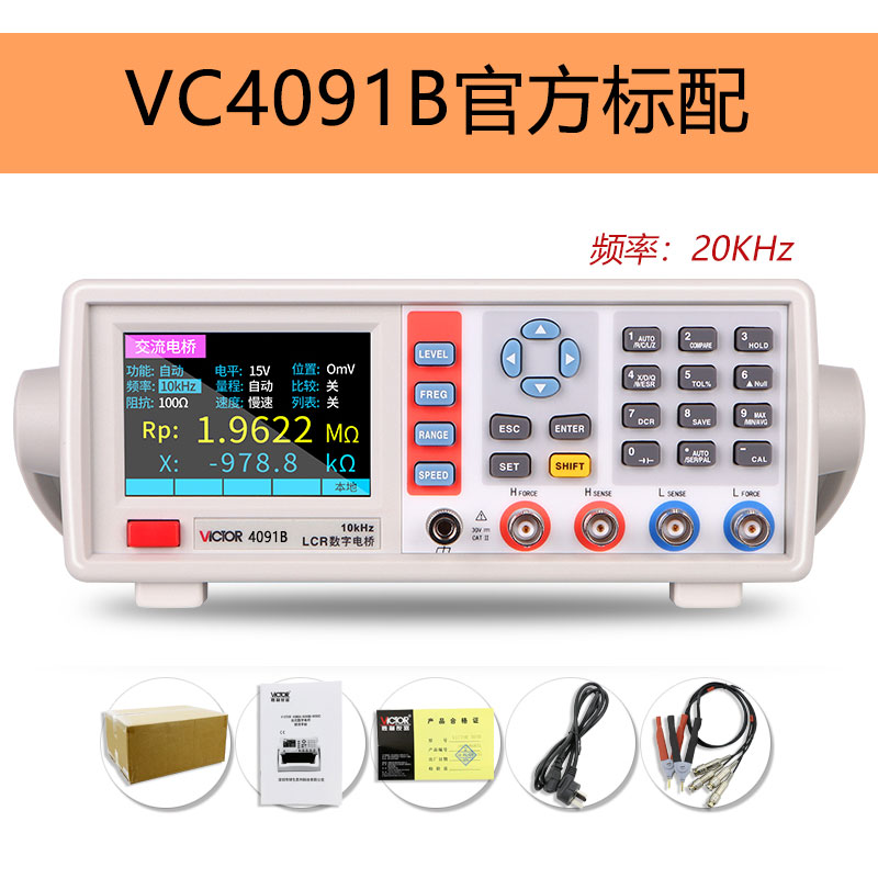 数字电桥a高精度万用电表电阻电感电容表元器件测量LCVR测试仪VC4
