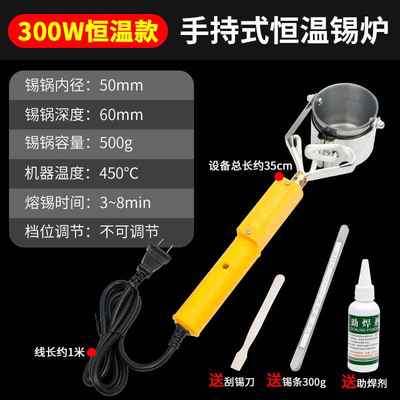 焊锡锅烫锡锅手提锡条电线接头烫化熔锡炉锅大功率挂锡机神器工具