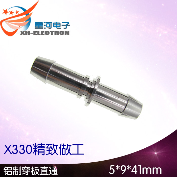 X300 铝制穿板直通 带卡口 精致做工高档次 适合内径7-8mm水管用