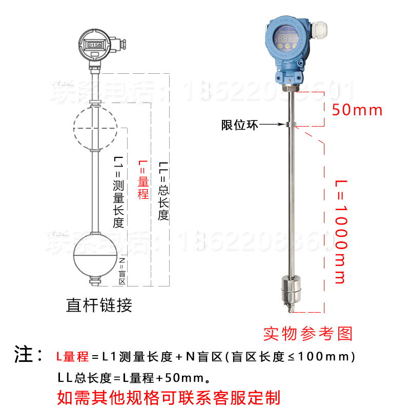 浮球液位变送器插入式磁性浮球液位A计传感器4~20ma信号远传模拟