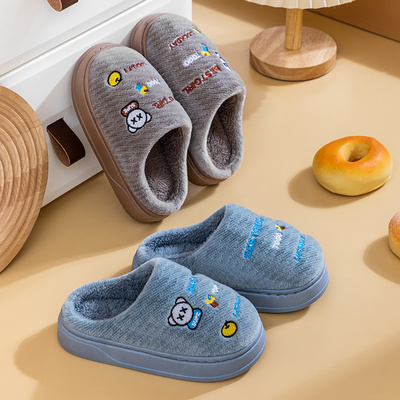 可爱儿童秋冬季棉拖鞋