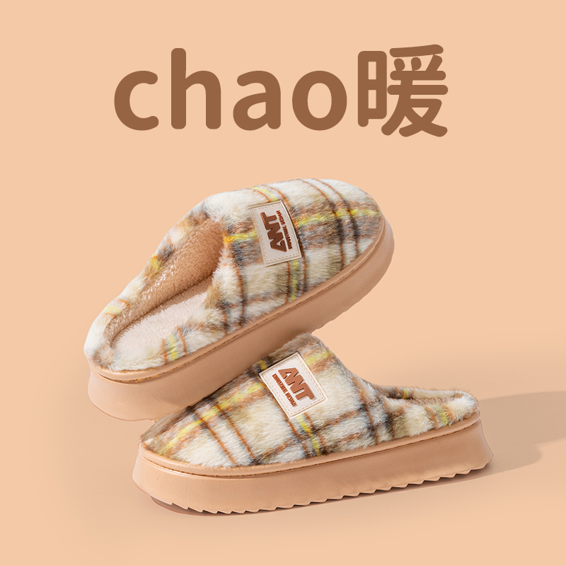 包头防滑居家简约室内棉拖鞋