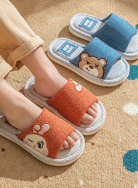 儿童亚麻拖鞋女童男童可爱小孩亲子居家防滑四季地板棉麻拖鞋春秋
