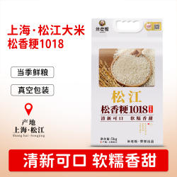 上海松江大米2025年新米松香粳1018一级粳米5kg/10斤米饭软糯香甜