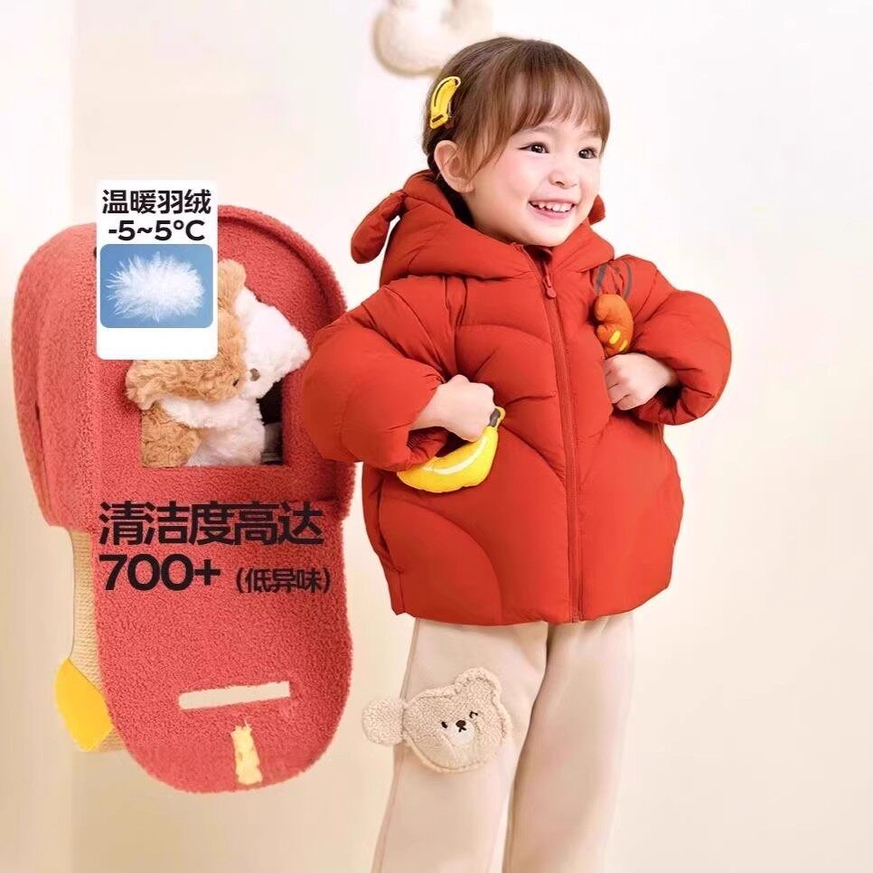 2025冬季新款儿童羽绒服男女小宝宝加厚防寒外套连帽卡通风中长款