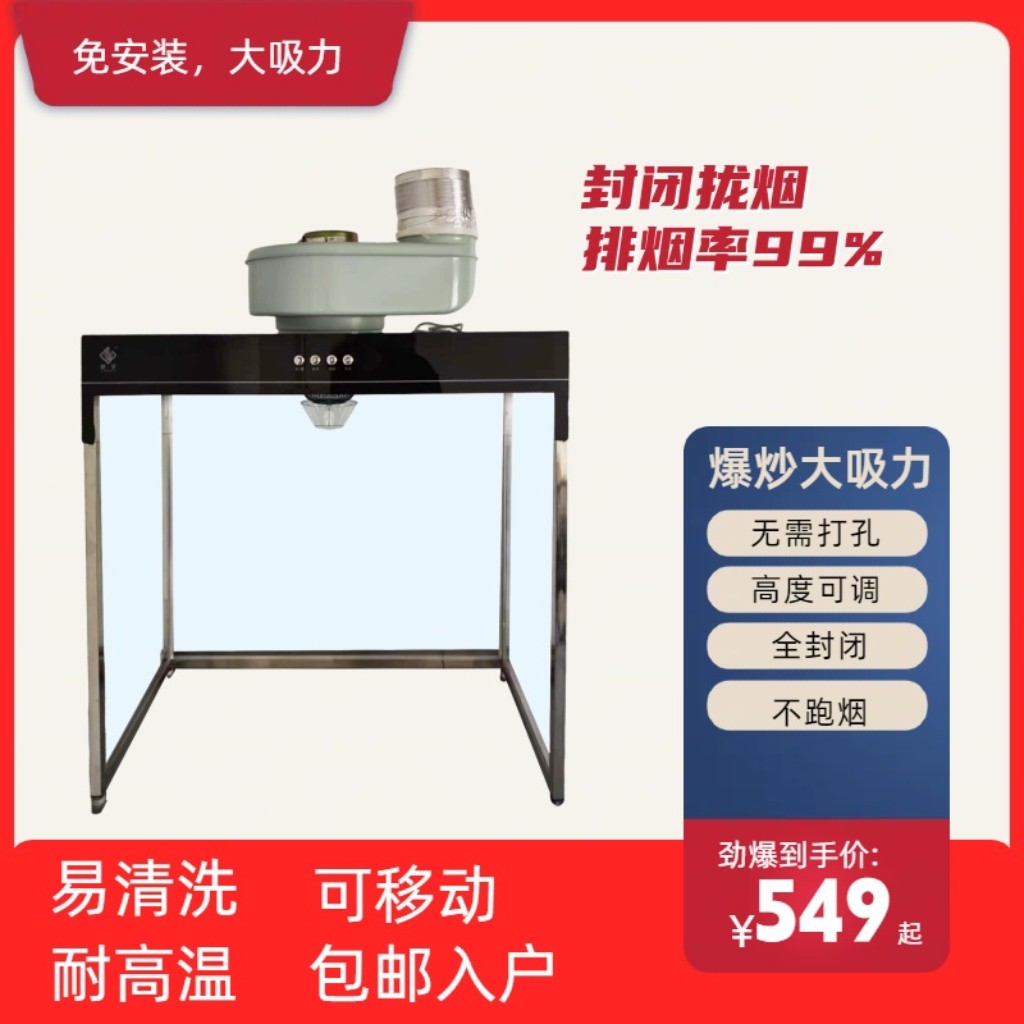 炮筒抽油烟机顶吸大吸力封闭式立式阳台灶台免安装吸油机特价包邮