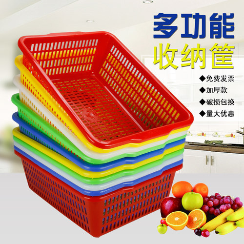 商用沥水篮镂空厨房储大号塑料筐