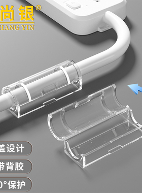 电线固定器走线神器线卡子自粘网线走线免打孔插座排插无痕卡扣夹