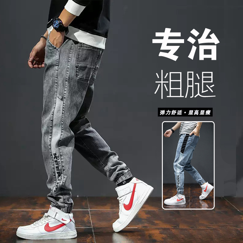 松紧腰弹力宽松大码牛仔裤男