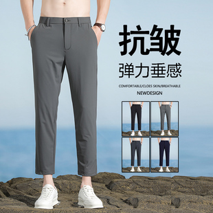 男士西装裤高端休闲裤男款裤子冬弹力九分直筒宽松正装西裤男垂感