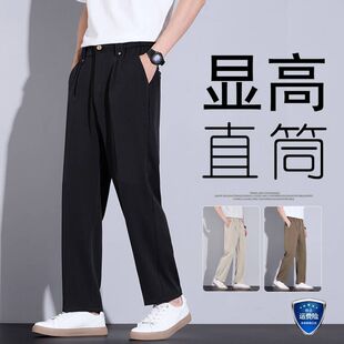 休闲西裤男款微喇阔腿裤子男士2026新款秋冬款直筒宽松垂感西装裤